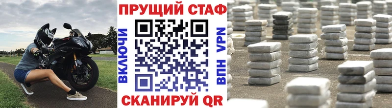 Конопля Полевской