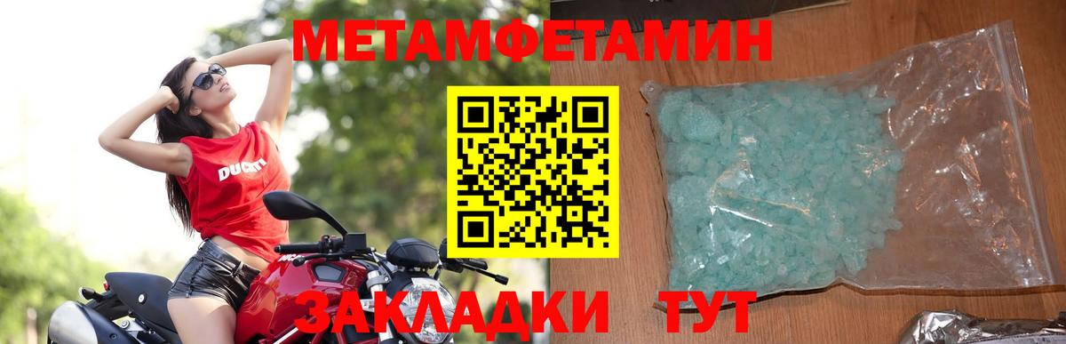 Амфетамин 98% Полевской