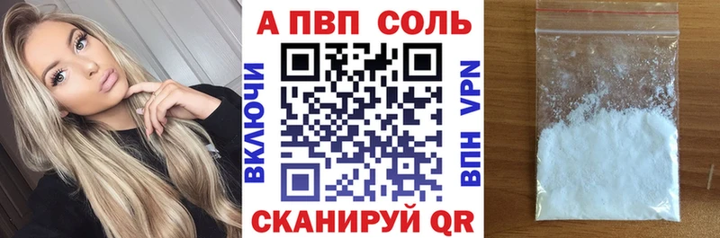 APVP крисы CK  Полевской 