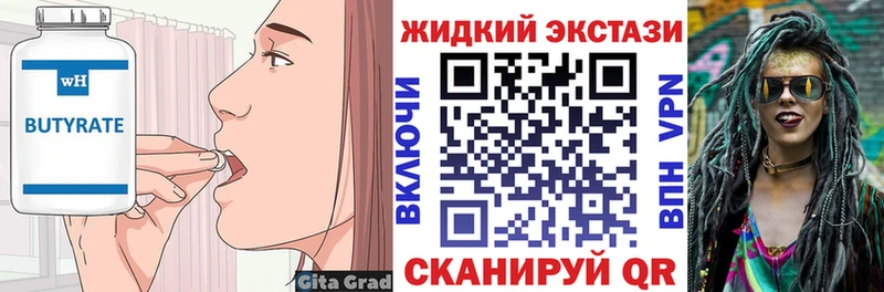 omg зеркало  Полевской  Бутират вода 
