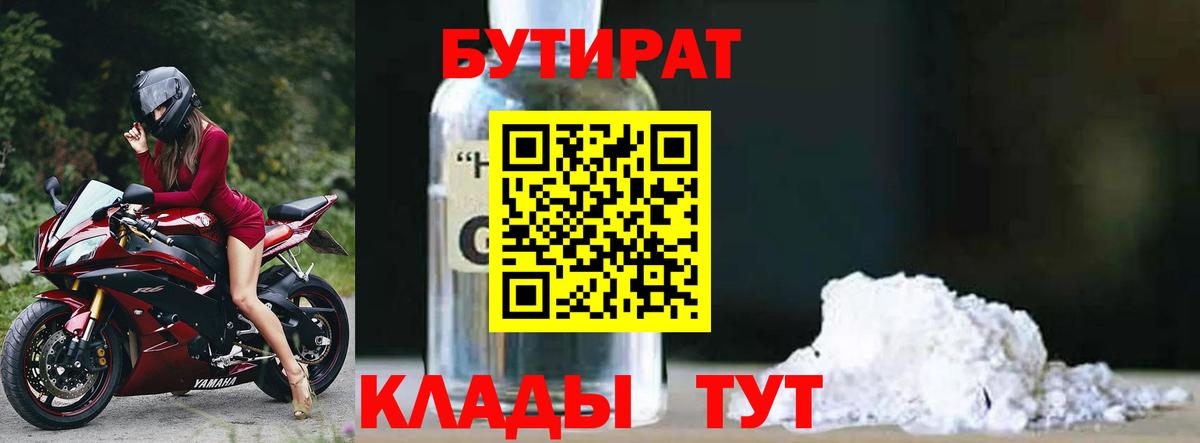 Гашиш Полевской