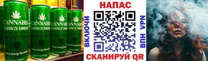 сколько стоит  Полевской  Canna-Cookies марихуана 