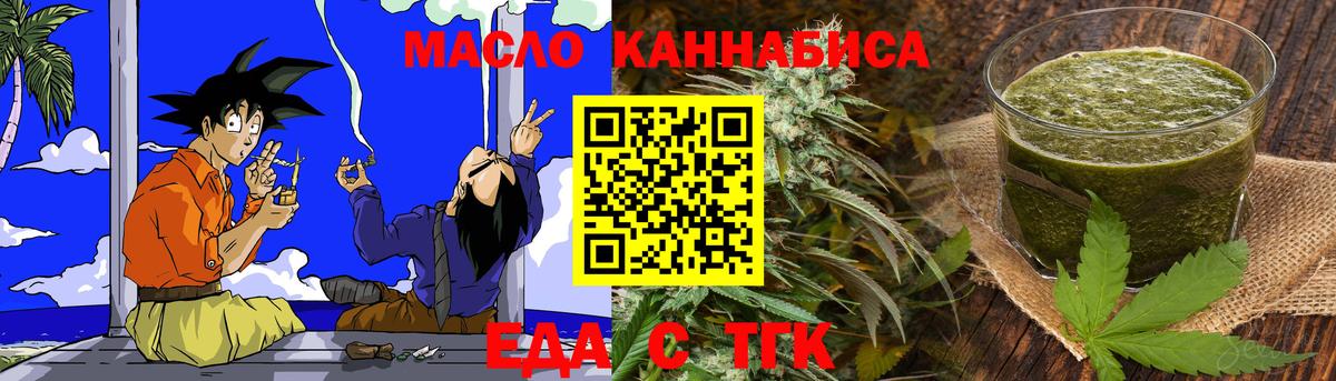 Canna-Cookies конопля  Полевской 