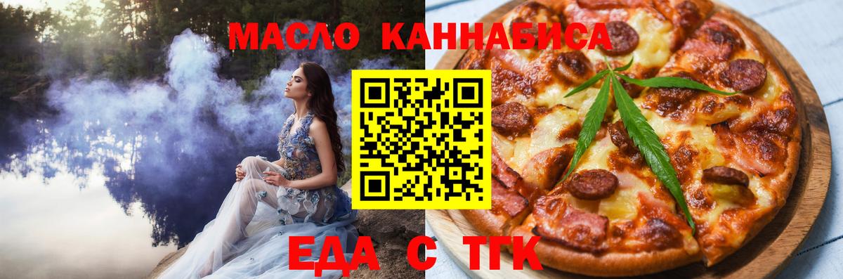 Canna-Cookies марихуана Полевской