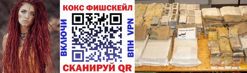 купить наркотик  Полевской  COCAIN Эквадор 