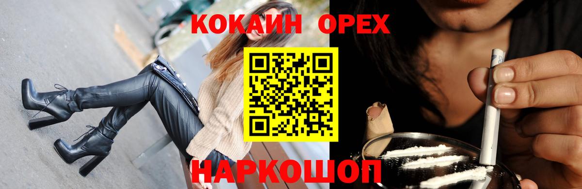 Cocaine 97%  Полевской  КОКАИН Колумбийский 