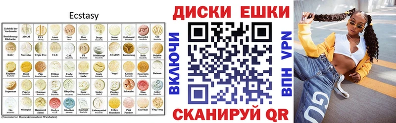 Ecstasy 300 mg  Полевской 