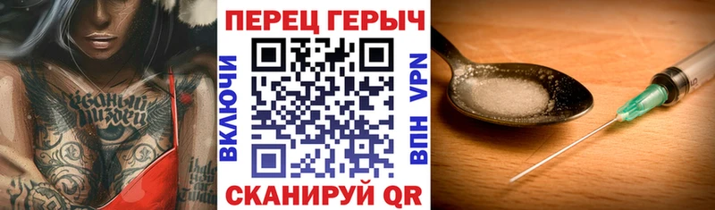 ГЕРОИН гречка  Полевской 