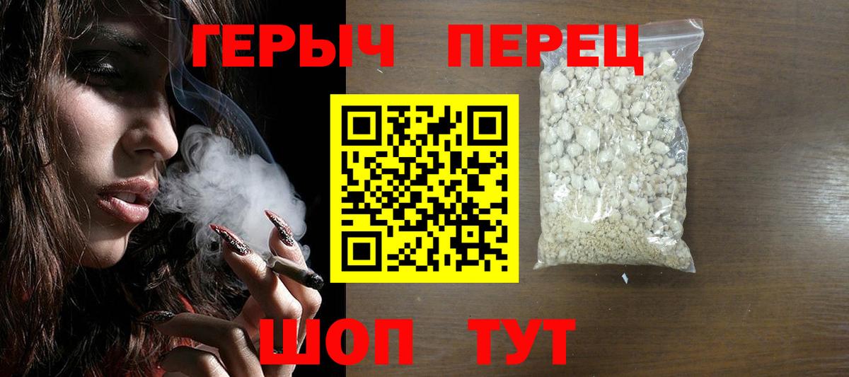Марихуана  NBOMe  Наркошоп  Вход с VPN  МЕФ  Полевской  Кокаин  ГАШ  Хэш  Cocaine  Меф 