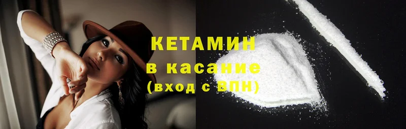 хочу наркоту  Полевской  КЕТАМИН ketamine 