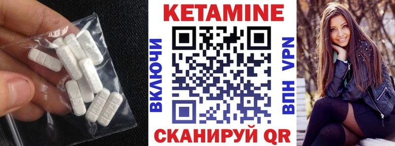 Кетамин VHQ  купить наркоту  Полевской 