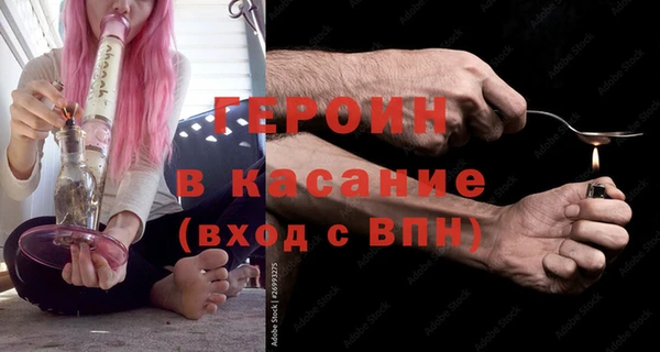 альфа пвп Переславль-Залесский