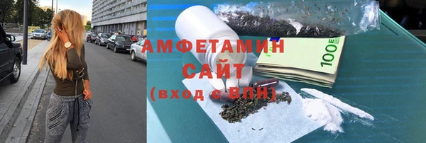 альфа пвп Переславль-Залесский