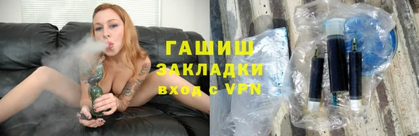 альфа пвп Переславль-Залесский
