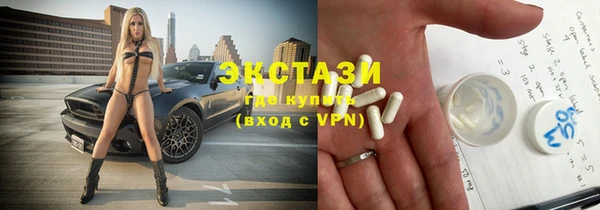 альфа пвп Переславль-Залесский
