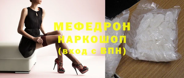 эйфоретик Пересвет