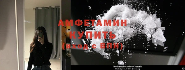 альфа пвп Переславль-Залесский