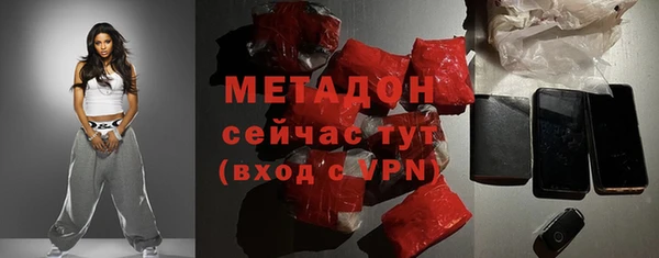 apvp Осинники