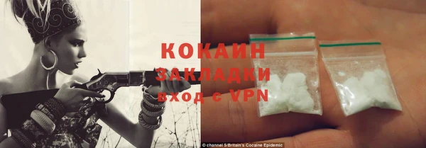 apvp Осинники