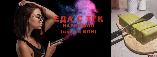 apvp Осинники