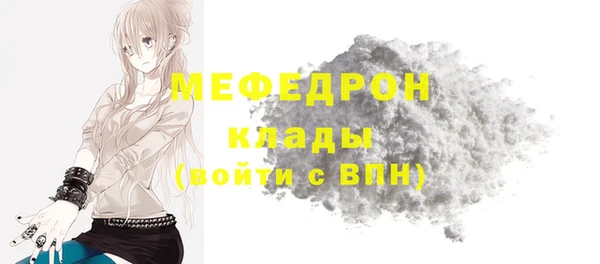 бошки Валдай