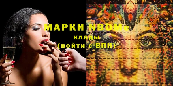 apvp Осинники
