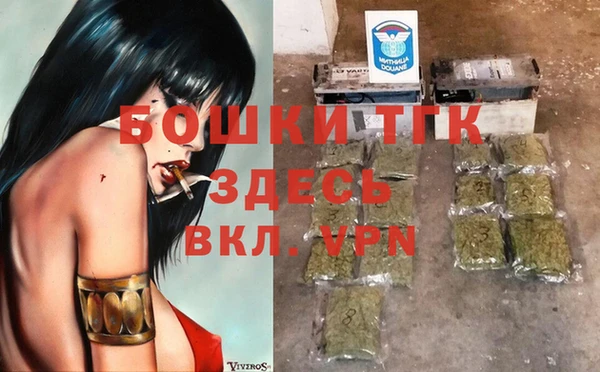 марихуана Болохово
