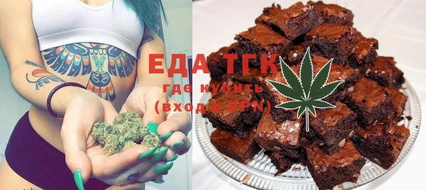 бошки Валдай