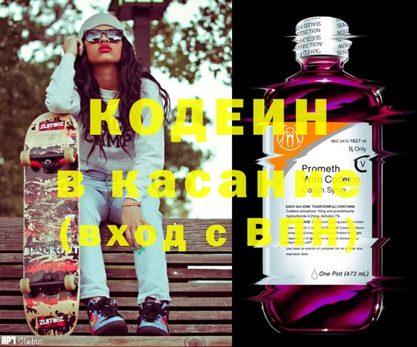 первитин Остров
