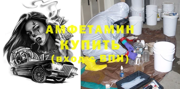 apvp Осинники