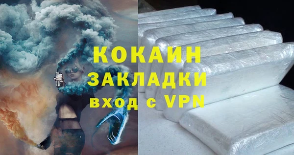 меф Болхов