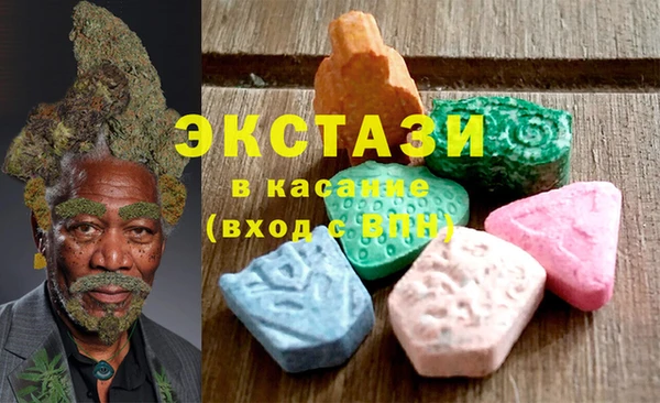 синтетический гашиш Валуйки