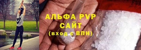 apvp Осинники