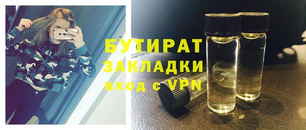 эйфоретик Пересвет