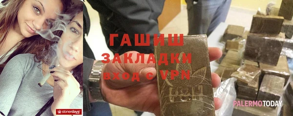 apvp Осинники