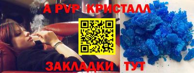 героин Канаш