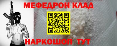 MESCALINE Камышлов