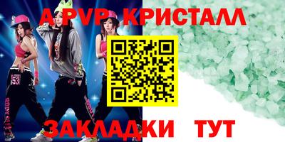 героин Канаш