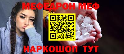 спиды Кандалакша