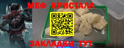 спиды Кандалакша