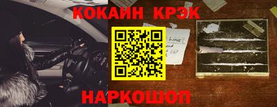 MESCALINE Камышлов