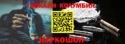 MESCALINE Камышлов