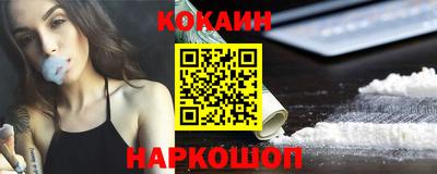 героин Канаш