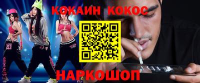 MESCALINE Камышлов