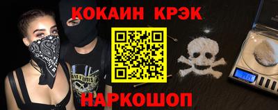 соль курить ск Абинск