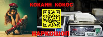 спиды Кандалакша
