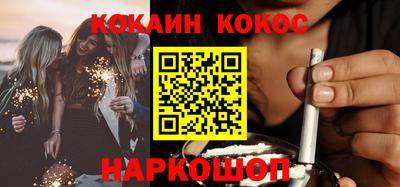 героин Канаш