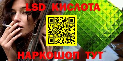 MESCALINE Камышлов