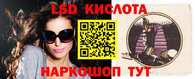 спиды Кандалакша