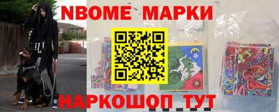 героин Канаш
